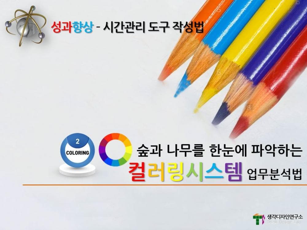 P2P 썸네일 이미지