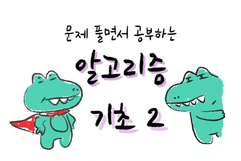 P2P 썸네일 이미지