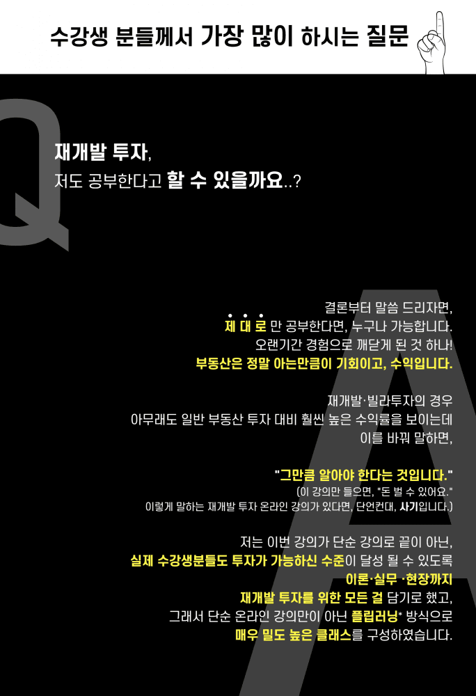 P2P 썸네일 이미지