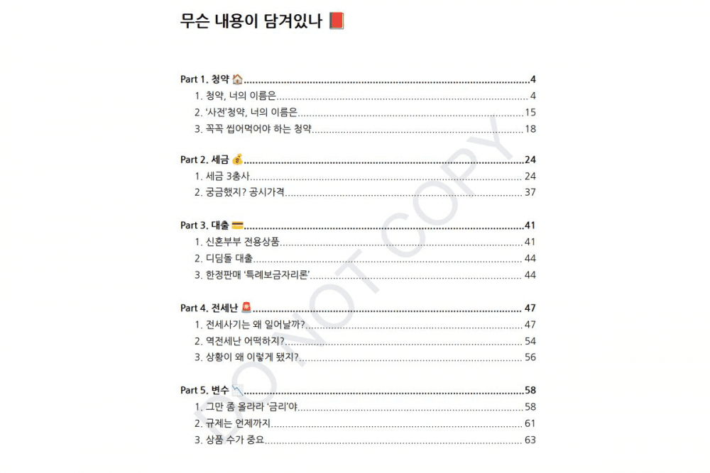 P2P 썸네일 이미지
