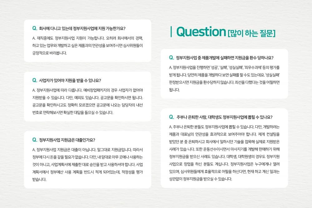 P2P 썸네일 이미지