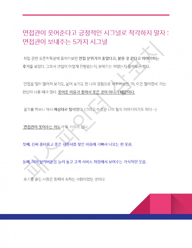 P2P 썸네일 이미지