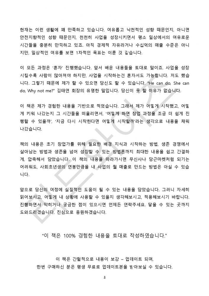 P2P 썸네일 이미지