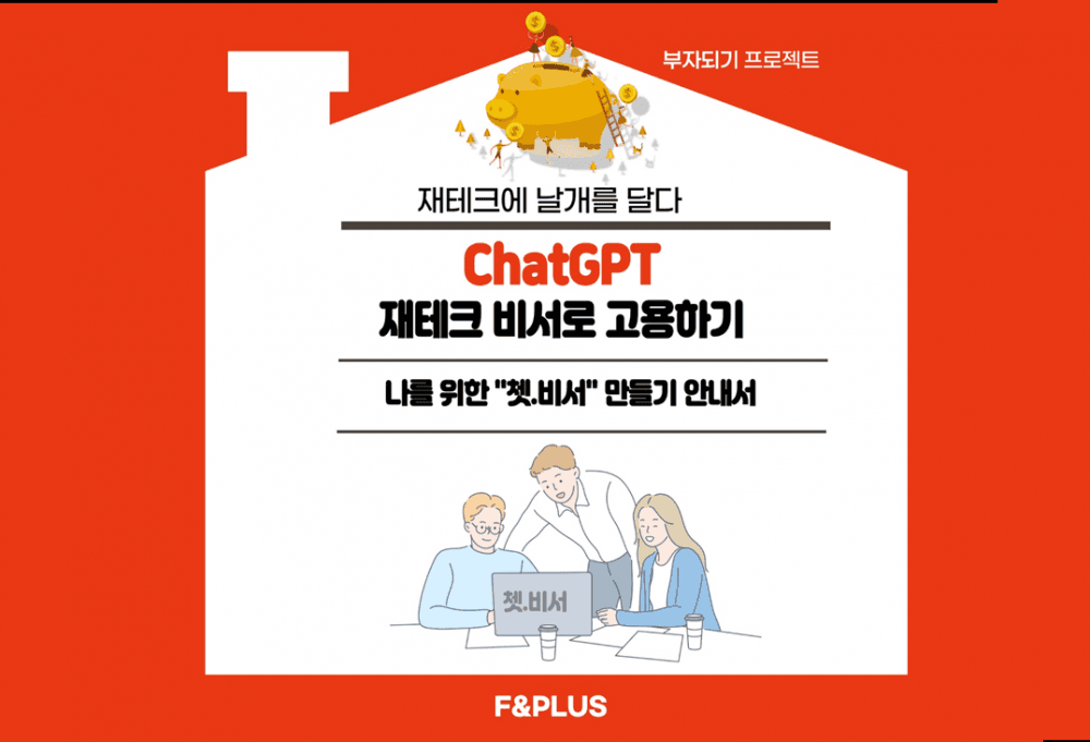 P2P 썸네일 이미지