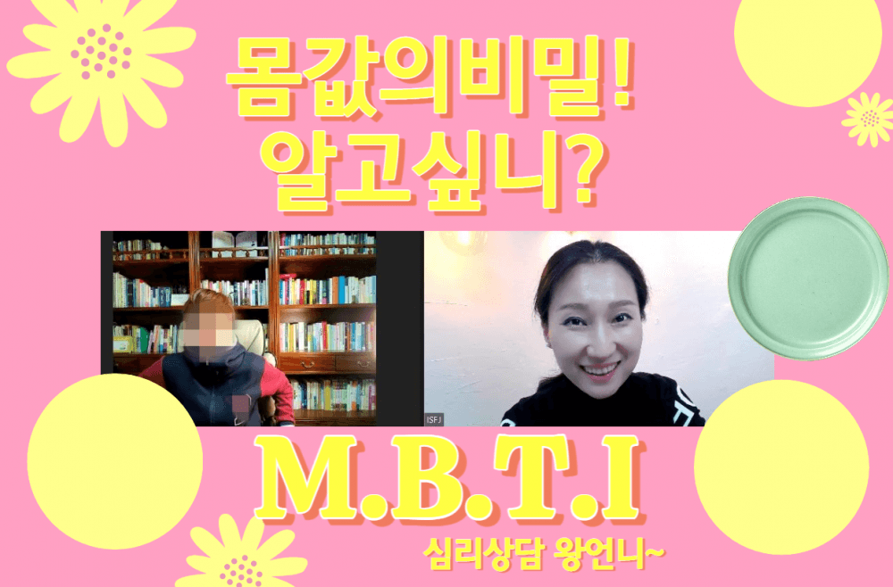 P2P 썸네일 이미지