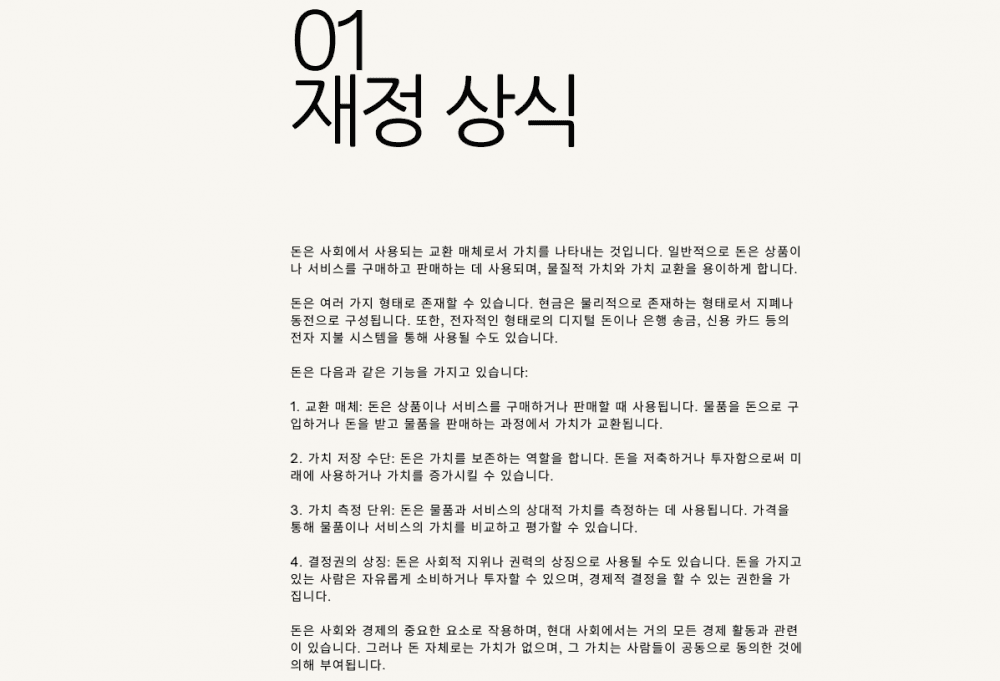 P2P 썸네일 이미지