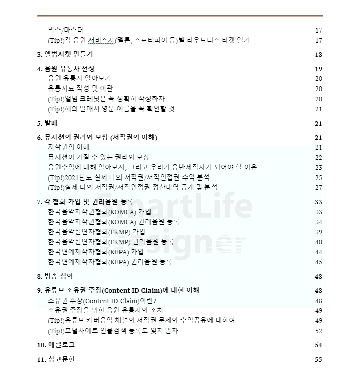 P2P 썸네일 이미지