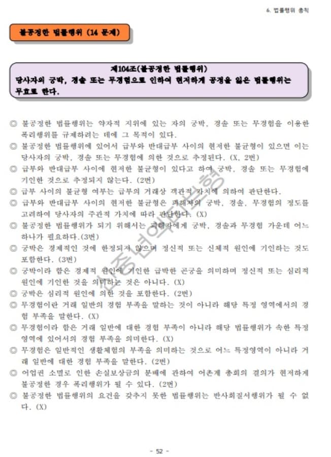 P2P 썸네일 이미지