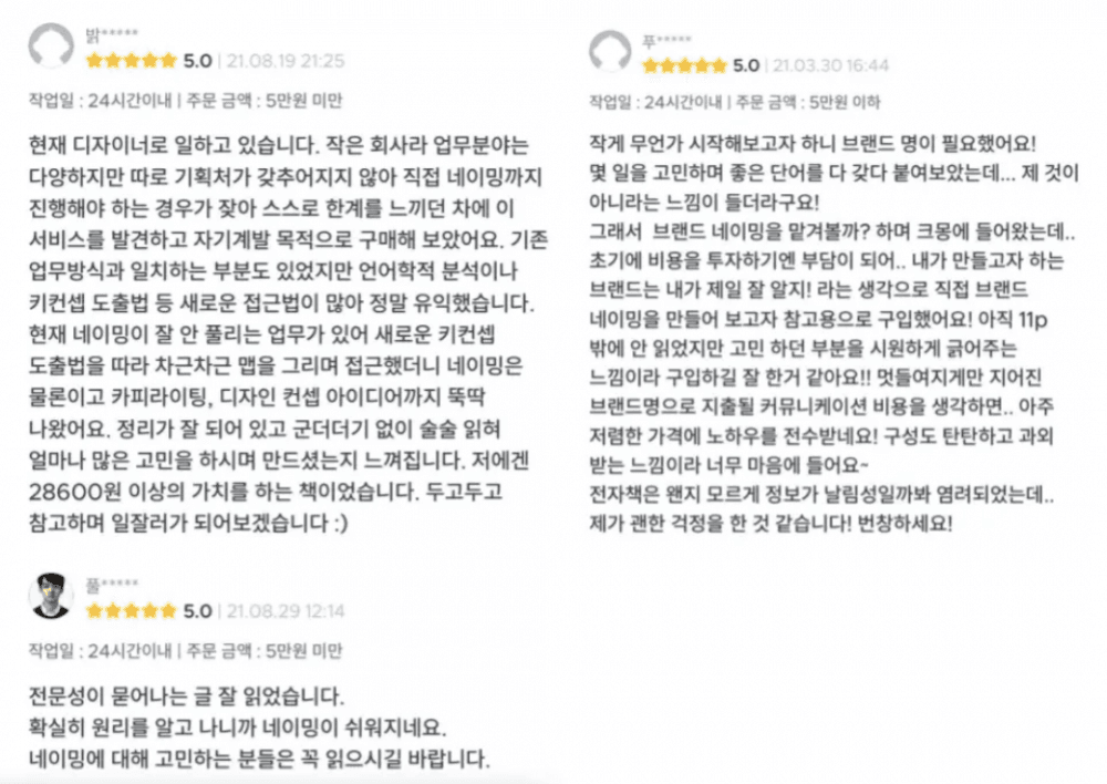 P2P 썸네일 이미지
