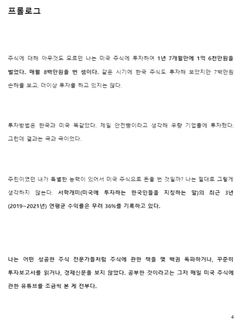 P2P 썸네일 이미지