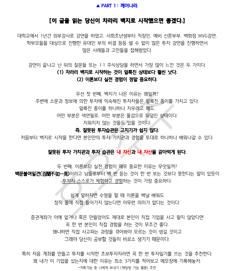 P2P 썸네일 이미지