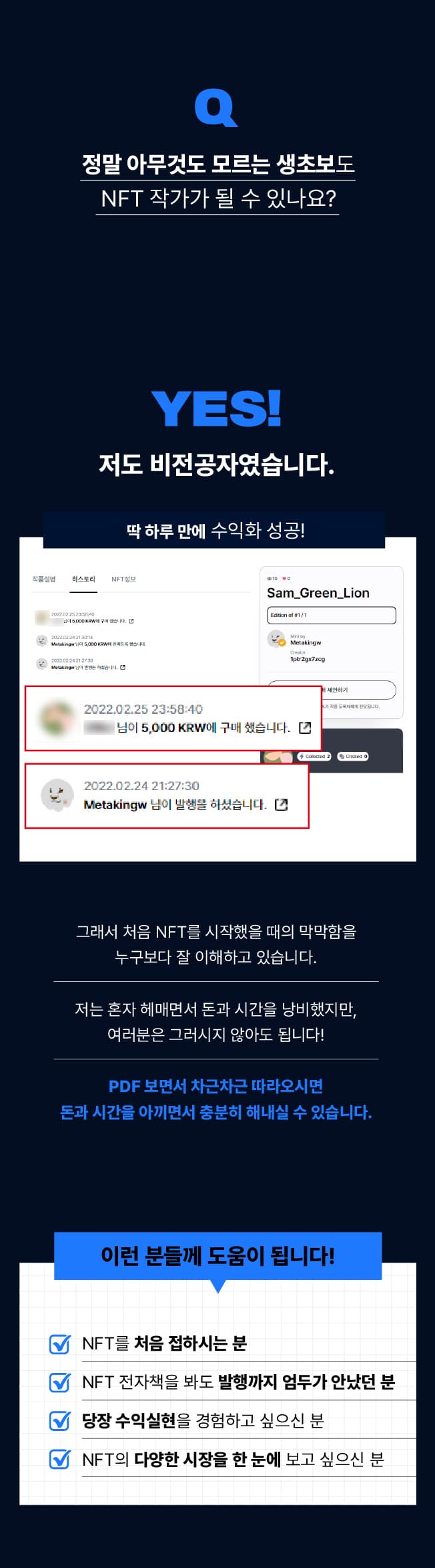 P2P 썸네일 이미지