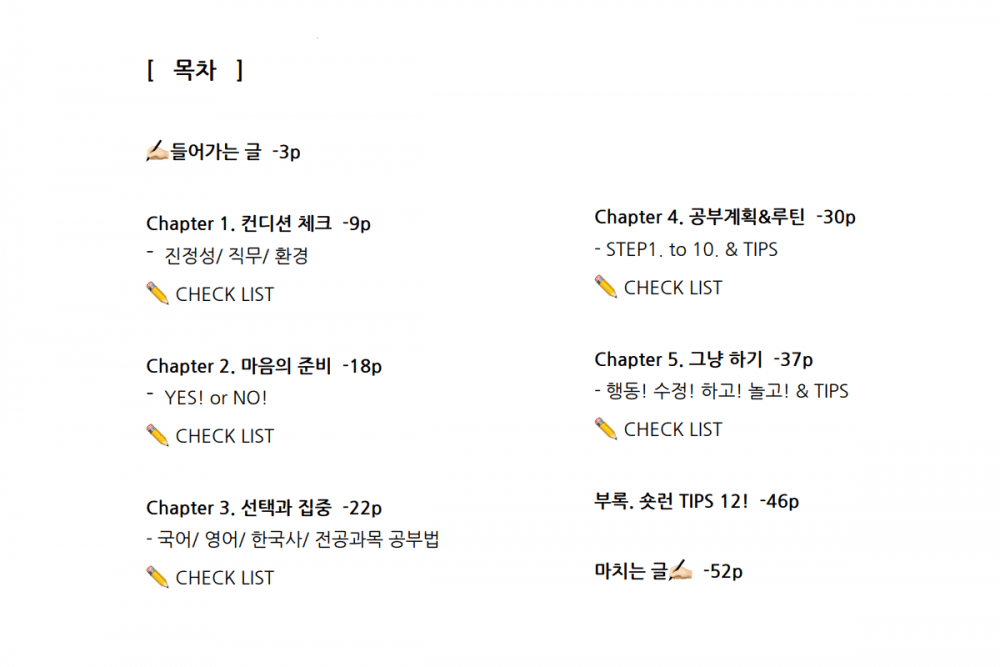 P2P 썸네일 이미지