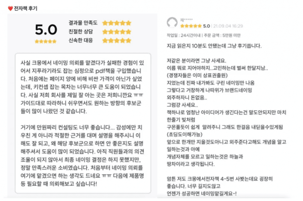 P2P 썸네일 이미지