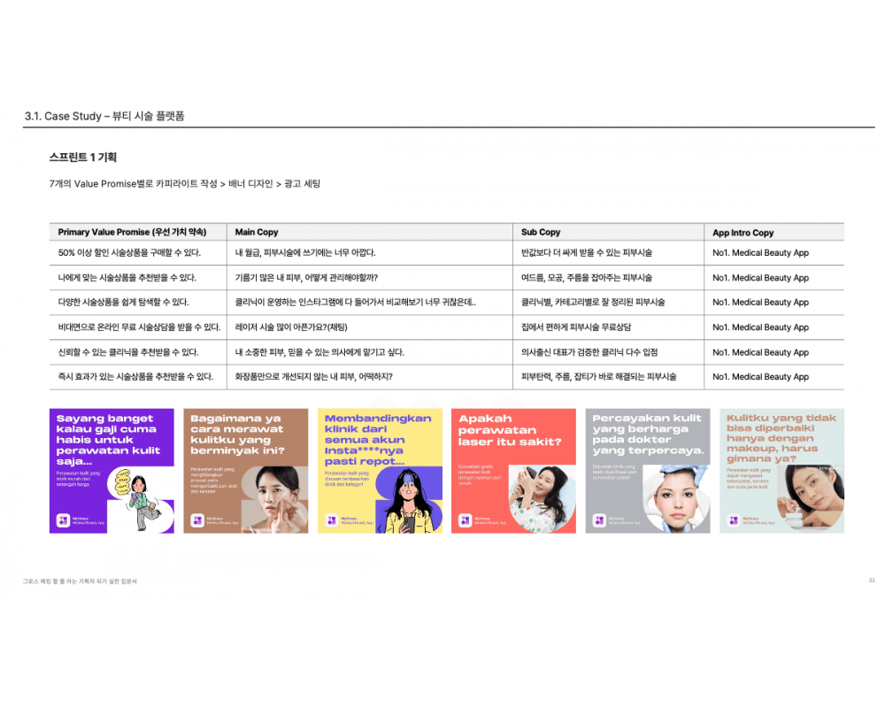 P2P 썸네일 이미지
