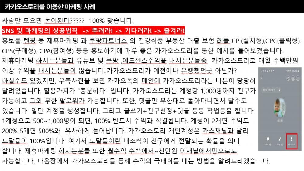 P2P 썸네일 이미지