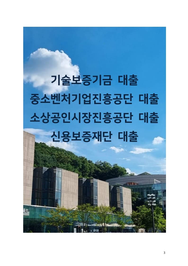 P2P 썸네일 이미지