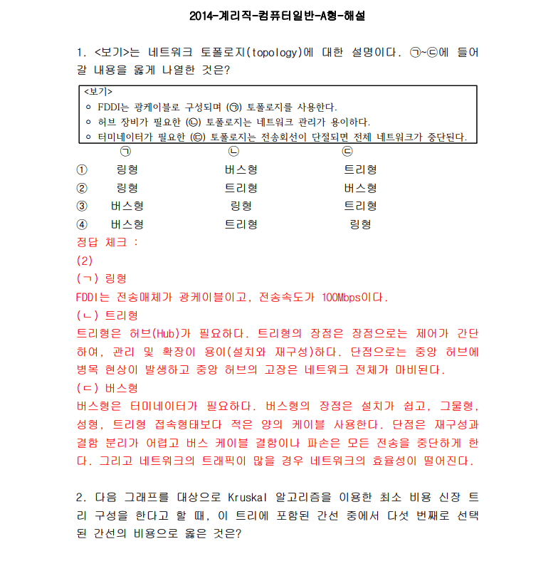 P2P 썸네일 이미지