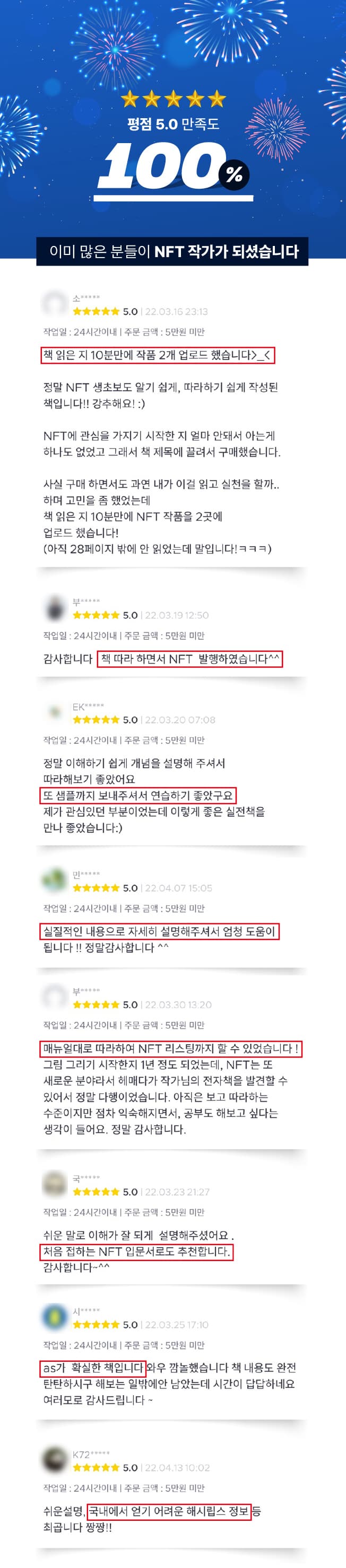 P2P 썸네일 이미지