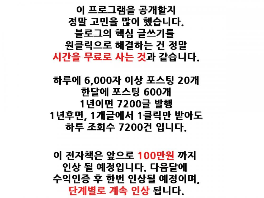 P2P 썸네일 이미지