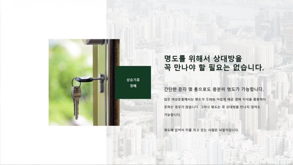 P2P 썸네일 이미지