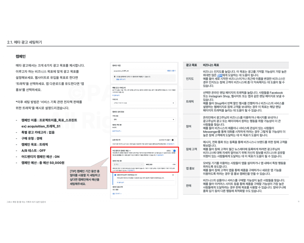 P2P 썸네일 이미지