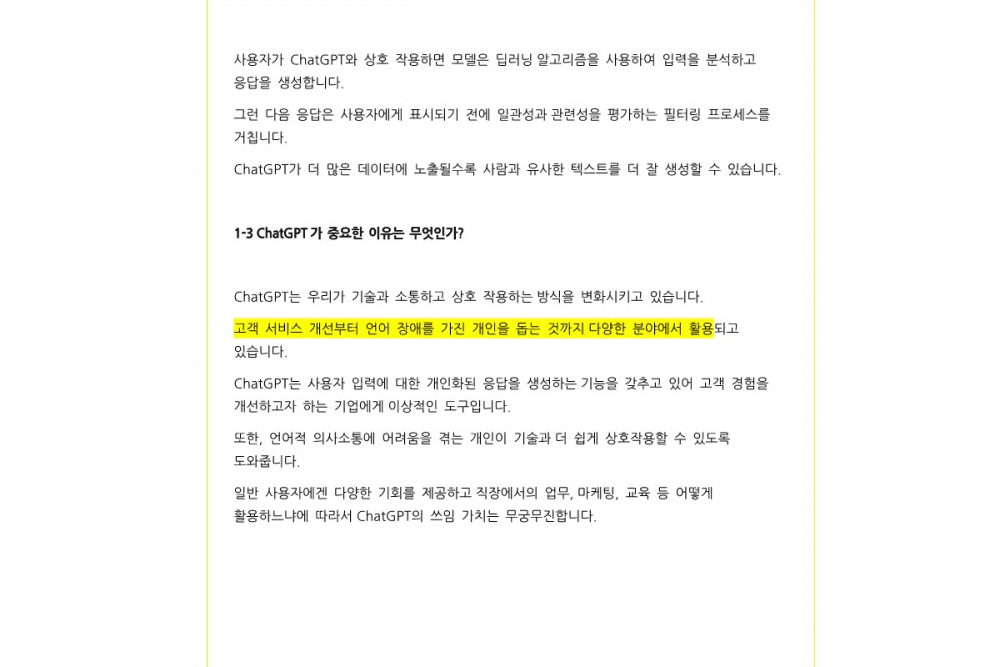 P2P 썸네일 이미지