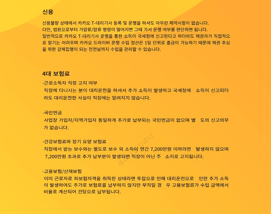 P2P 썸네일 이미지