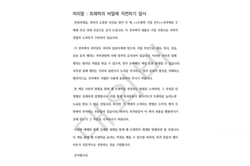 P2P 썸네일 이미지