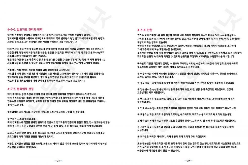 P2P 썸네일 이미지