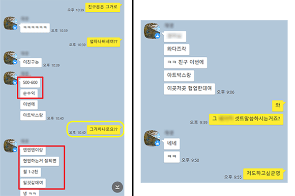 P2P 썸네일 이미지