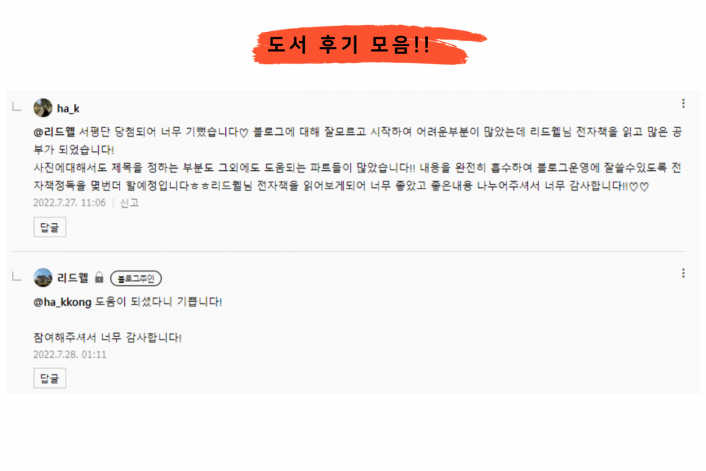 P2P 썸네일 이미지