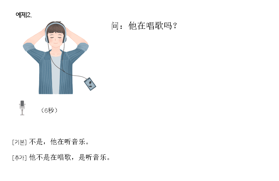 P2P 썸네일 이미지