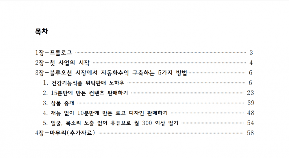 P2P 썸네일 이미지