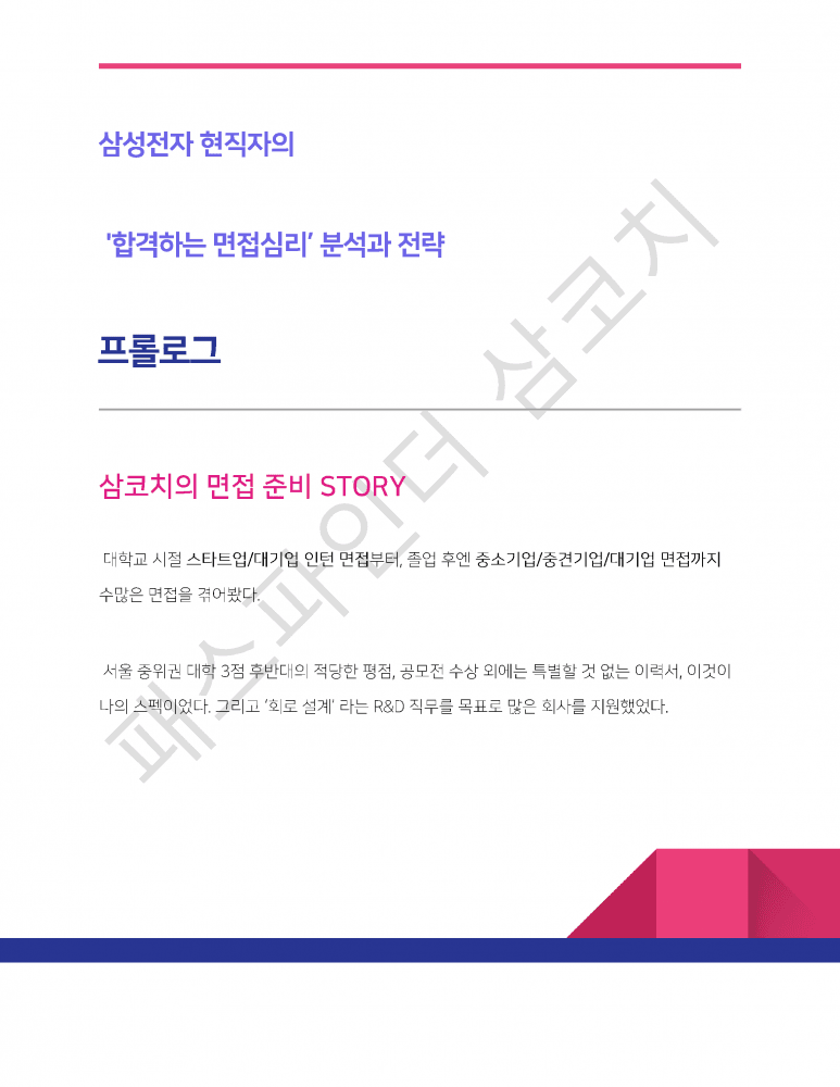 P2P 썸네일 이미지