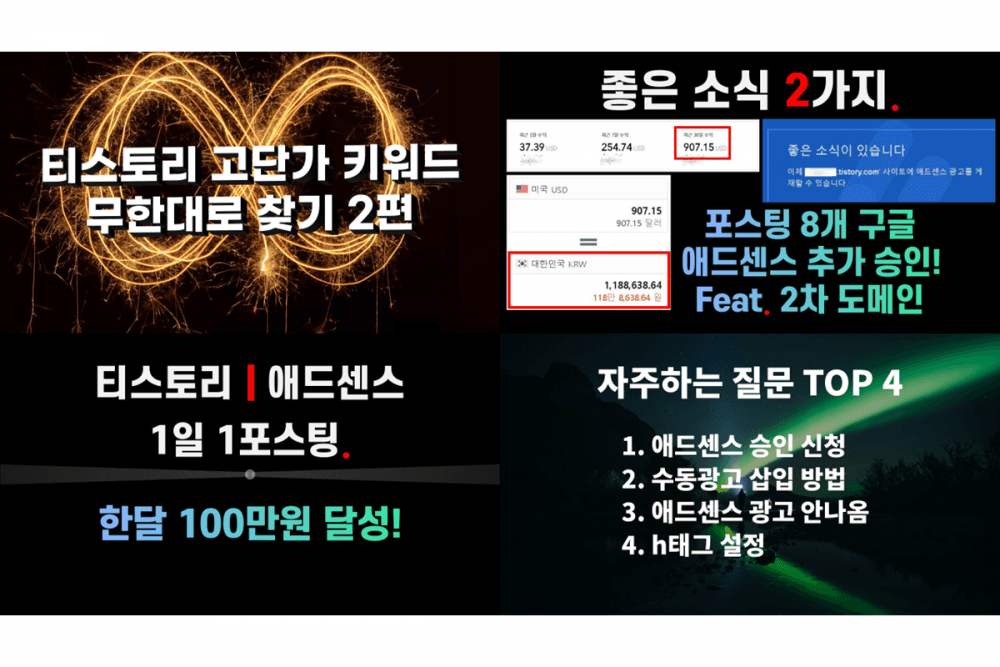 P2P 썸네일 이미지