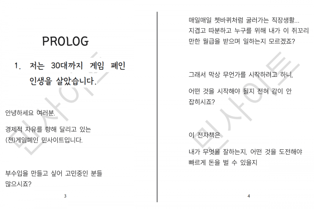 P2P 썸네일 이미지