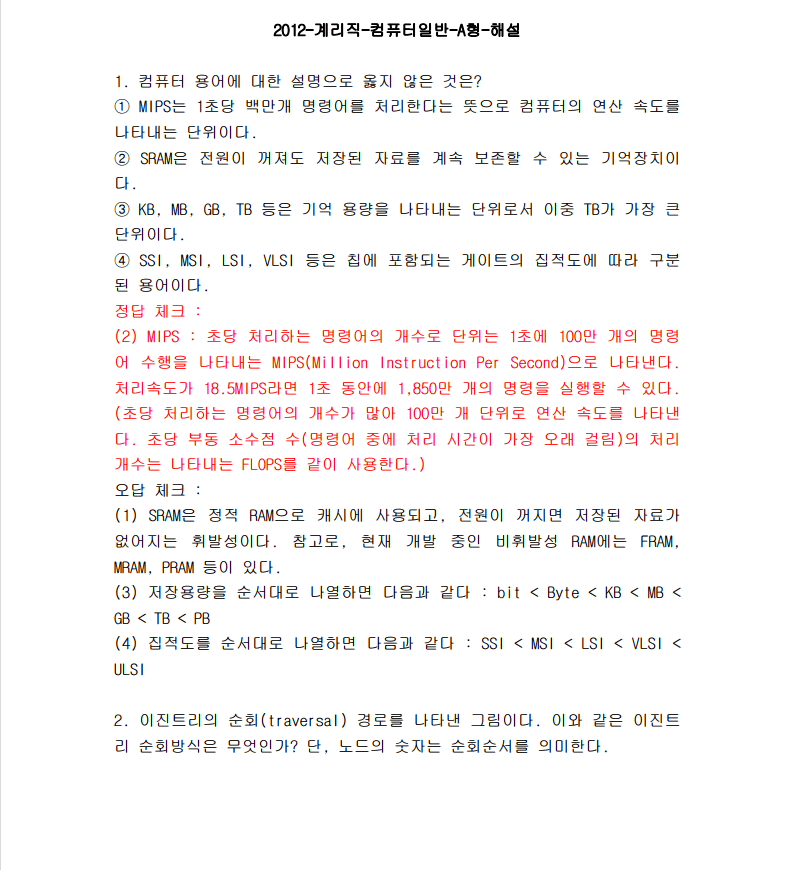 P2P 썸네일 이미지