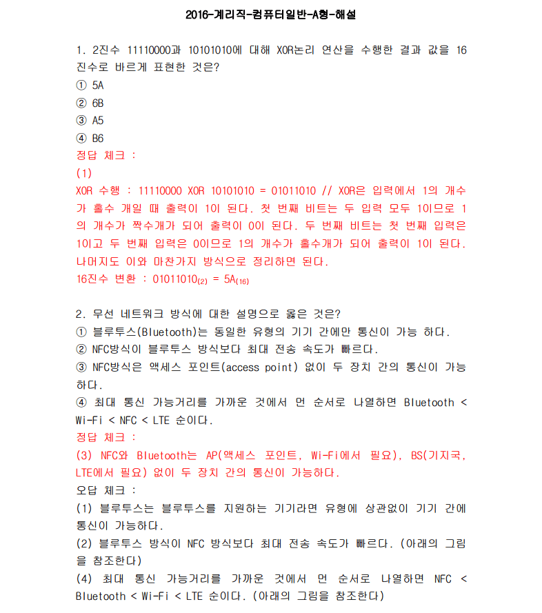 P2P 썸네일 이미지