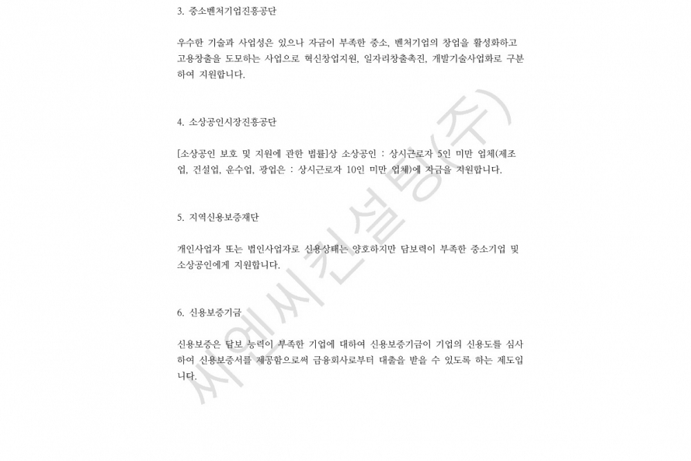 P2P 썸네일 이미지