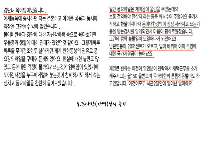 P2P 썸네일 이미지