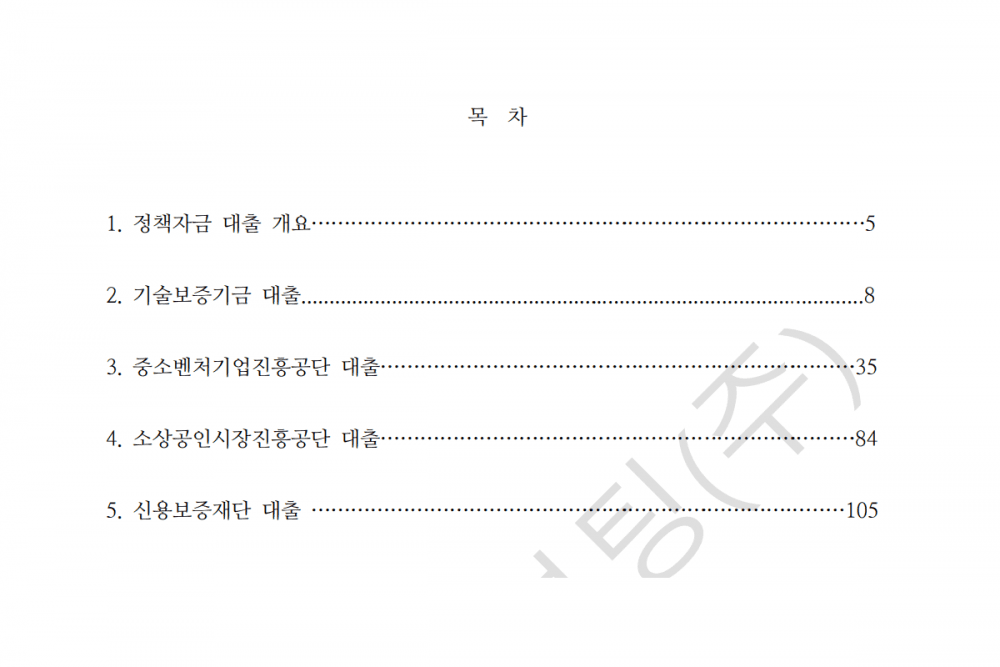 P2P 썸네일 이미지