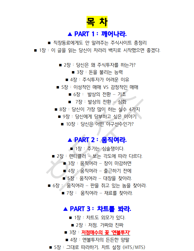 P2P 썸네일 이미지