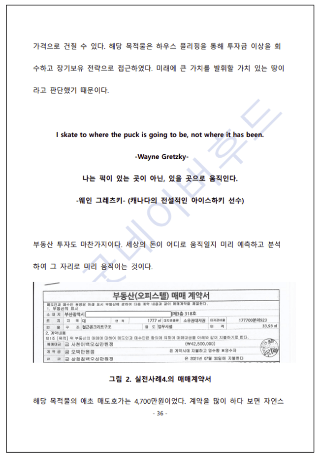 P2P 썸네일 이미지