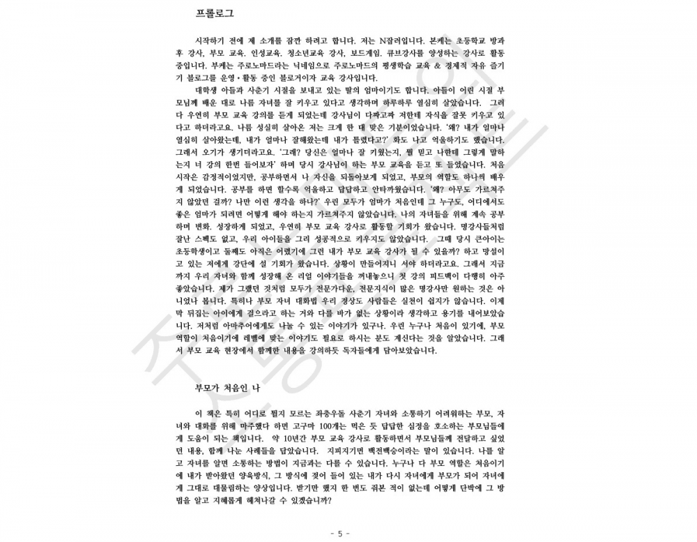 P2P 썸네일 이미지