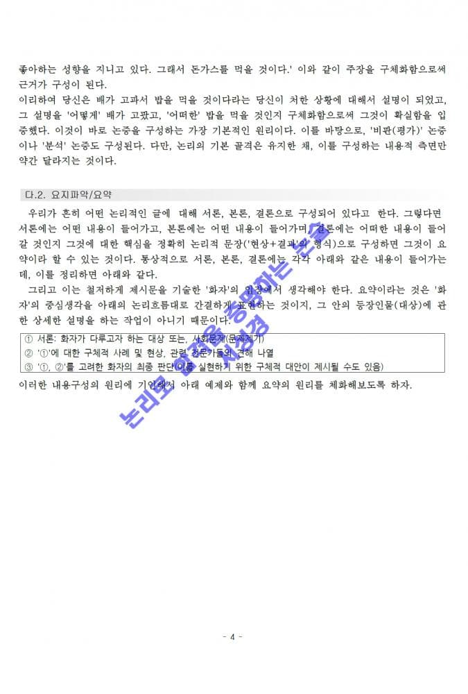 P2P 썸네일 이미지