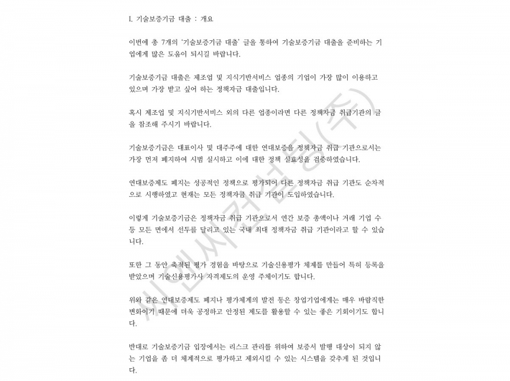 P2P 썸네일 이미지