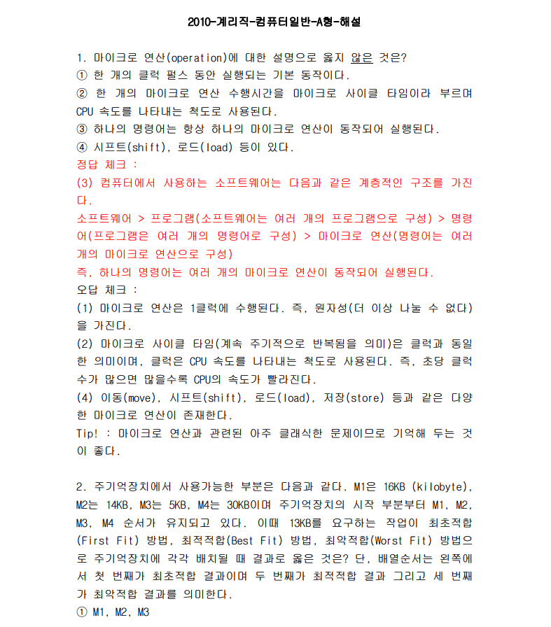 P2P 썸네일 이미지