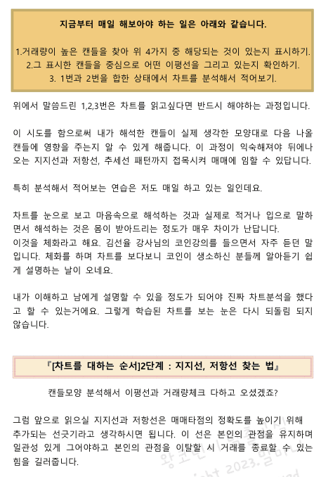 P2P 썸네일 이미지