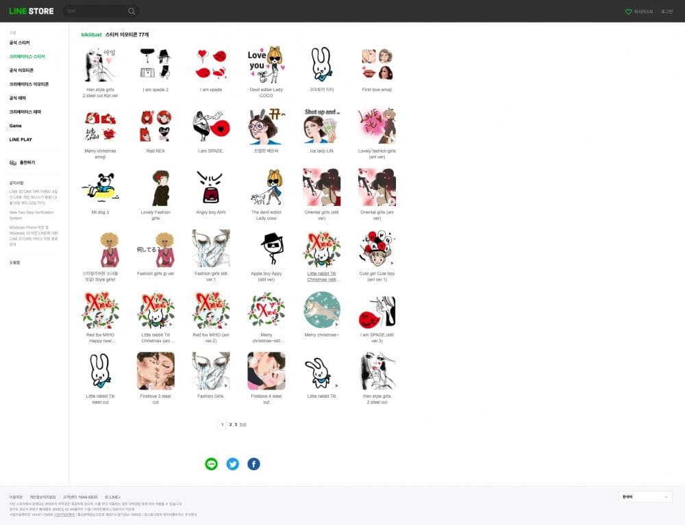 P2P 썸네일 이미지